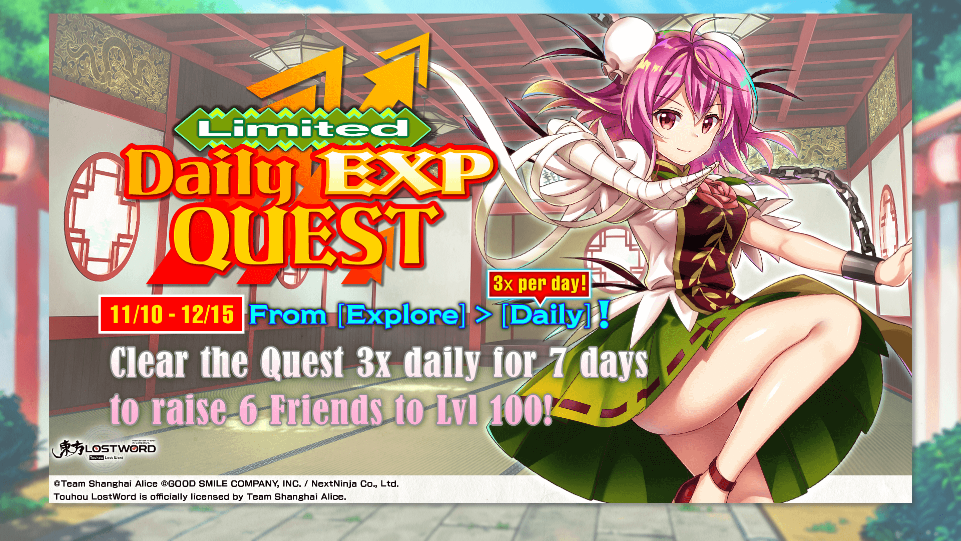 EXP Quest Special
