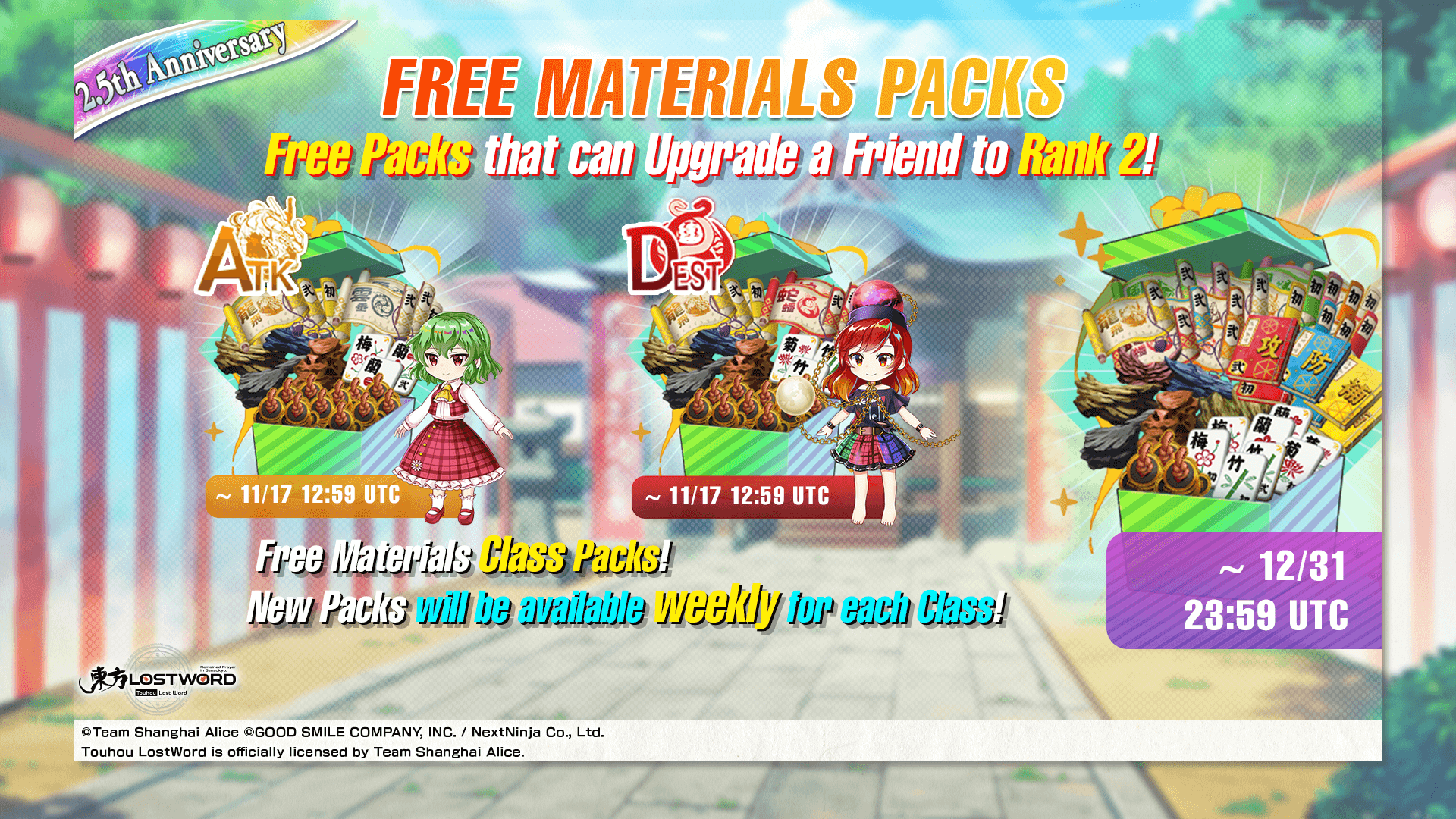 Free Packs