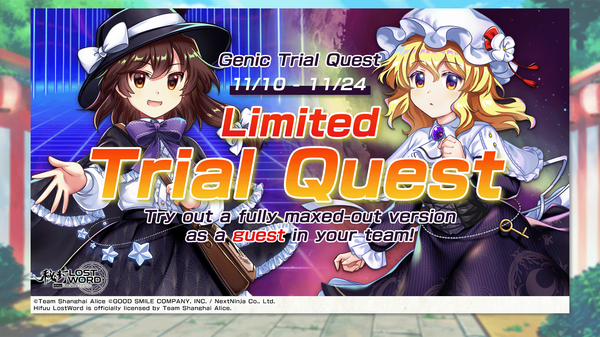 Trial Quests
