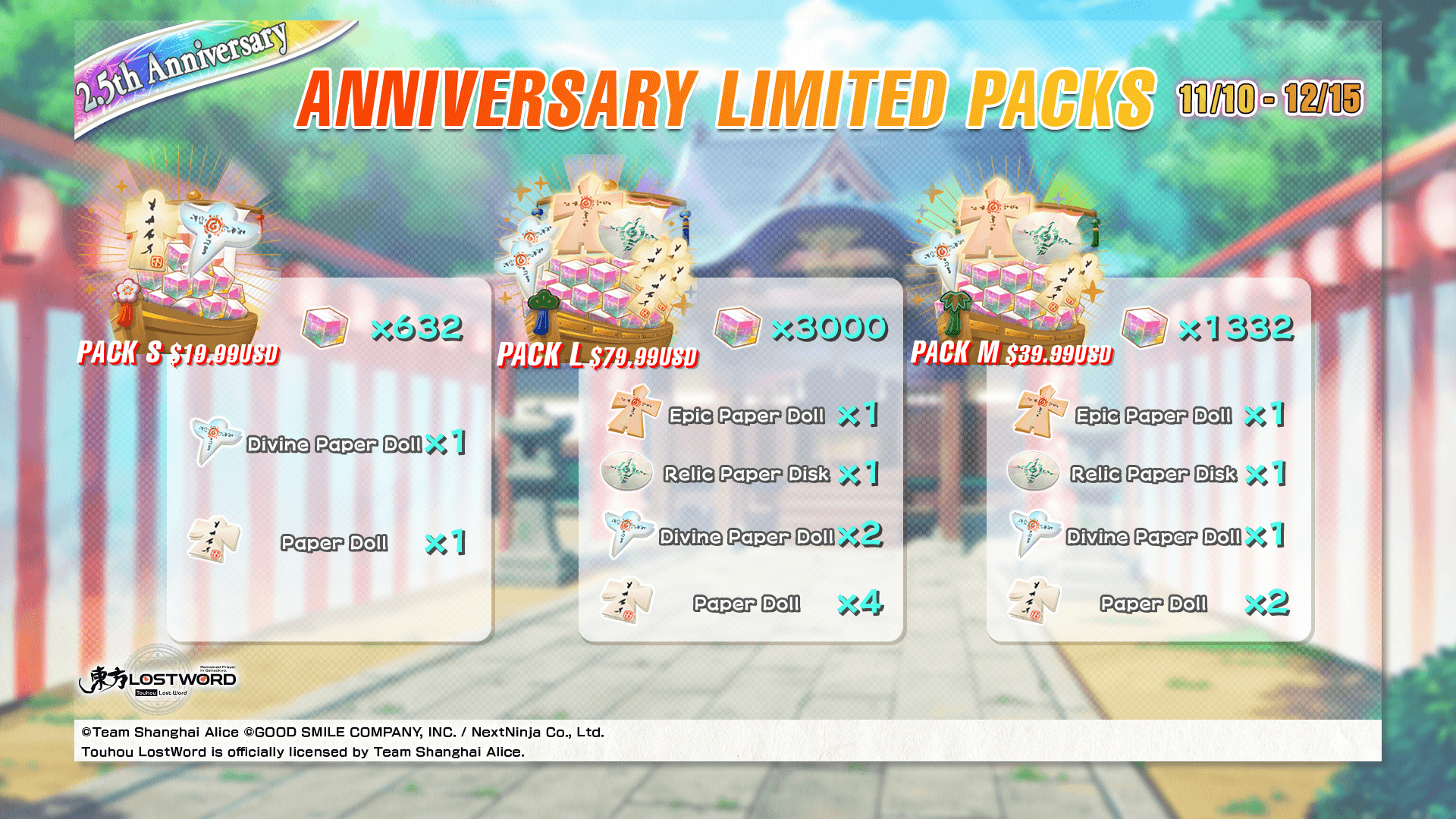 Anniversary Limited Packs