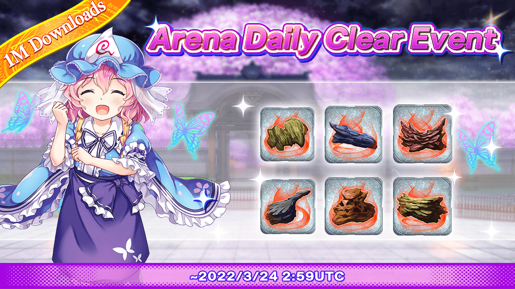 Arena Daily Clear Event