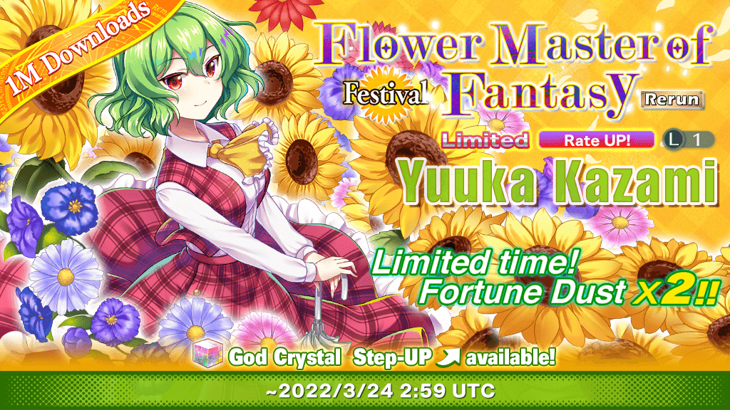 Flower Master of Fantasy, Yuuka Kazami