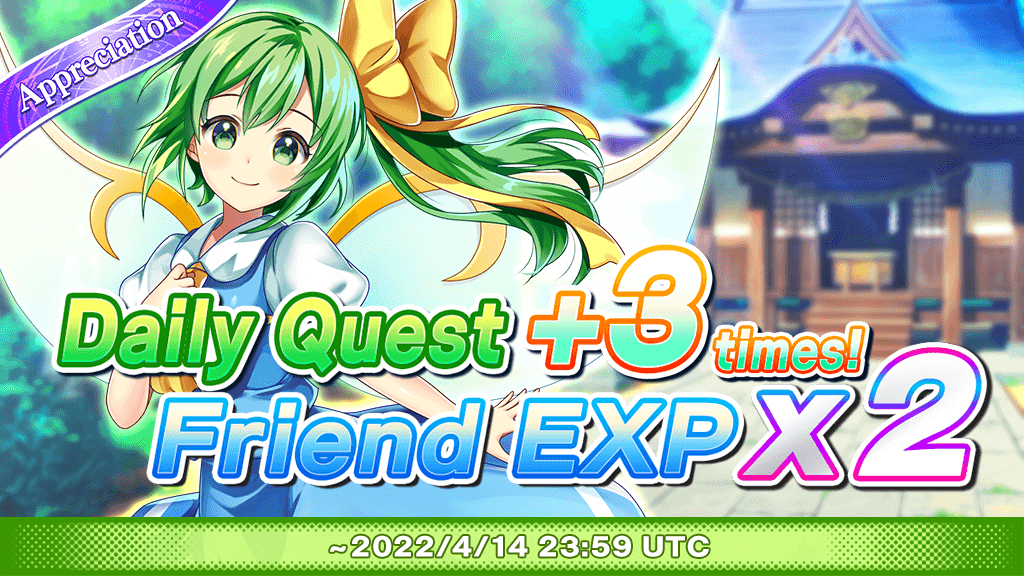 daily friend exp