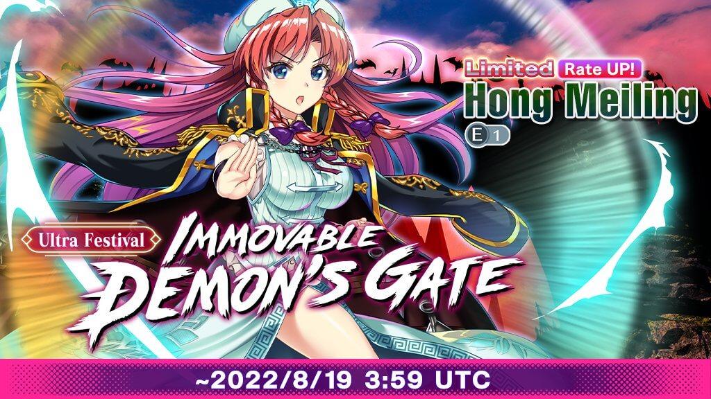 Should You Pull? Ultra Festival: Immovable Demon's Gate