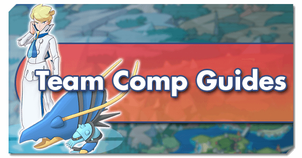 Team Comp Guide: Full Force Sun Spam - Single Player Team