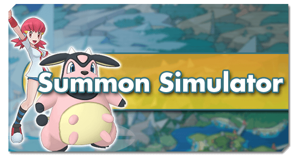 Summon Simulator Pokemon Masters Wiki Gamepress