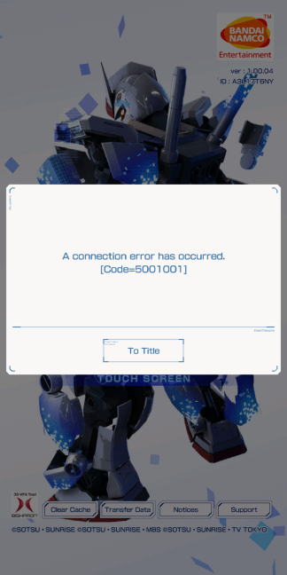 Connection Error Screenshot