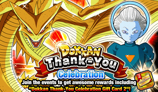 Dokkan Thank-You Campaign banner