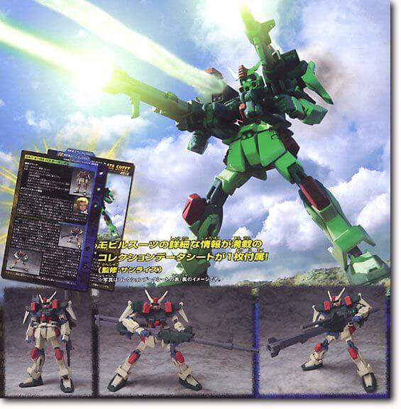 Epic Buster Gundam