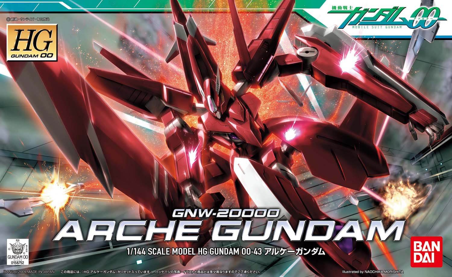 HG Gunpla Arche Gundam