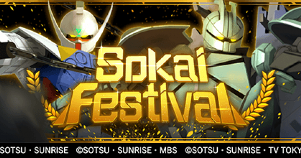 Sokai Festival Turn A Gundam and Mobile Turn X