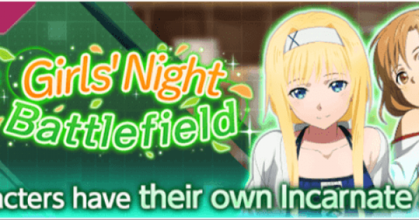 SAO:ARS Girls' Night Battlefield