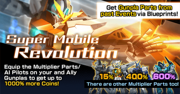 Super Mobile Revolution banner image