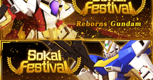 Reborns Gundam and V2 Gundam Sokai Festival Gundam Battle Gunpla Warfare